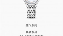 推荐|上海专柜88折拿下omega欧米茄手表