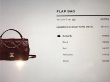 人生中第一只Chanel AS1114 FLAP bag