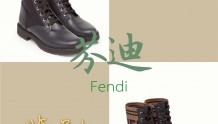 奢侈品鉴定师分享|Fendi骑士靴的真假辨别