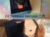 LV 路易威登TamBour Horizon 智能电子表