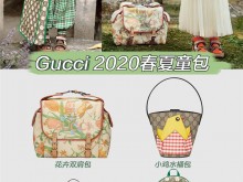 少女也可！Gucci 2020春夏新款童包好可爱