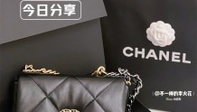 购物分享｜香奈儿 AS1160 Chanel 19bag