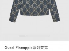 Gucci 674338 菠萝系列满Logo牛仔外套也可以很好看！