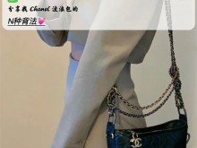 背了3⃣️个月分享我的Chanel流浪包的N种背法
