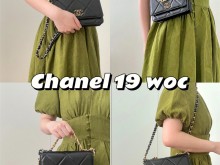 Chanel 分享｜史上最美貌的woc当然是19woc啦