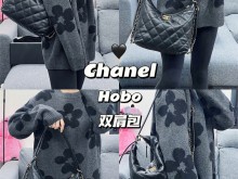 Chanel Hobo的三种背法，这包过于优秀了 😎