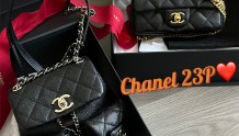 🛒Chanel 23P 购物开箱