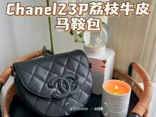 Chanel 23p荔枝牛皮马鞍包get✓