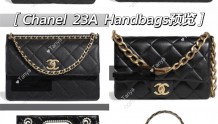 Chanel 23A Handbags预览