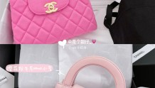 ⭐️购物分享 | Chanel 23K Nano粉色开箱🇦🇺